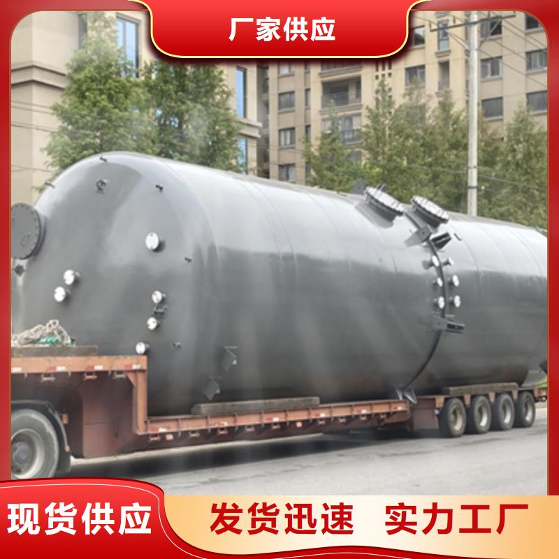 苹果酸金属容器衬PO 型号齐全