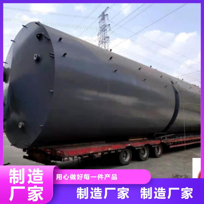 直径1000钢衬聚乙烯储罐订制注意事项