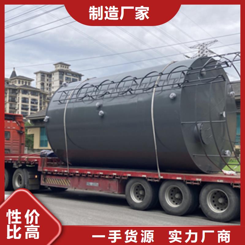钢衬塑料贮槽氢氰酸承接来图加工