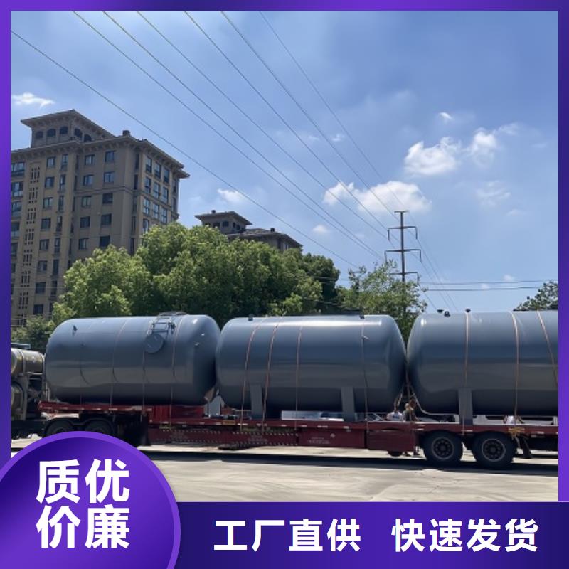 钢衬PO贮槽咨询图纸设计