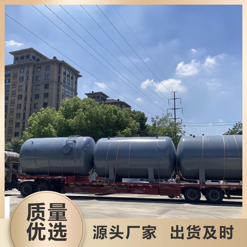 酸碱类溶液碳钢储罐内衬PE生产厂家介绍