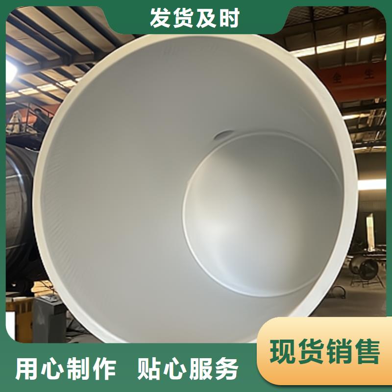 苹果酸金属容器衬PO 型号齐全