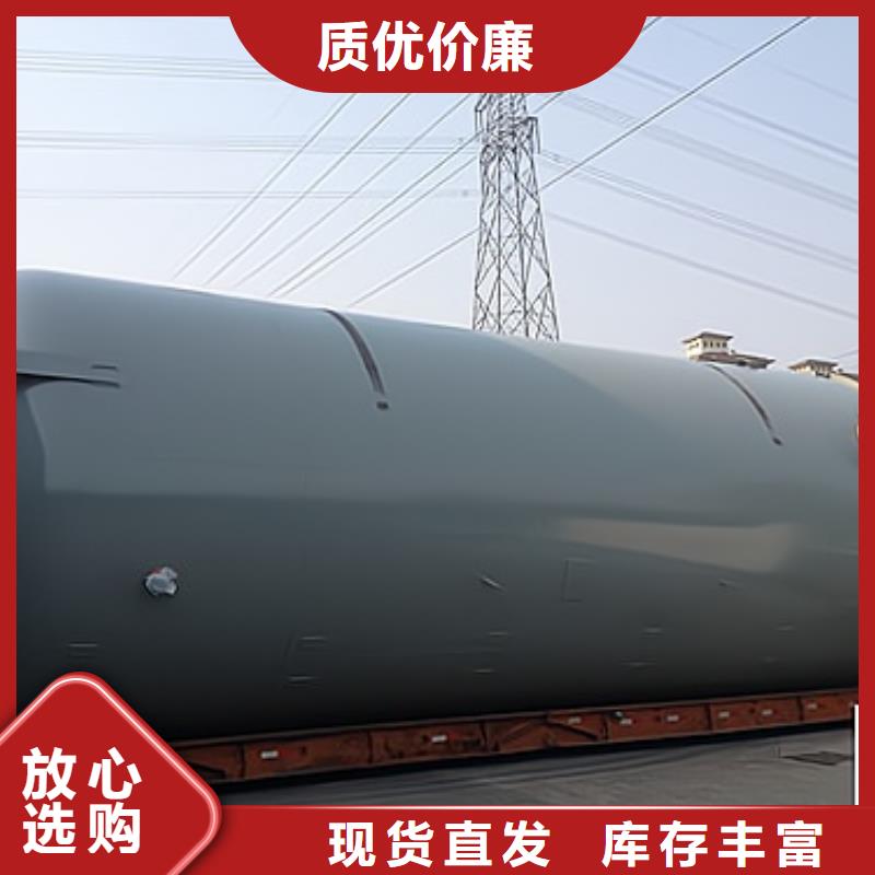 化工环保设备钢衬塑贮槽诚信商家