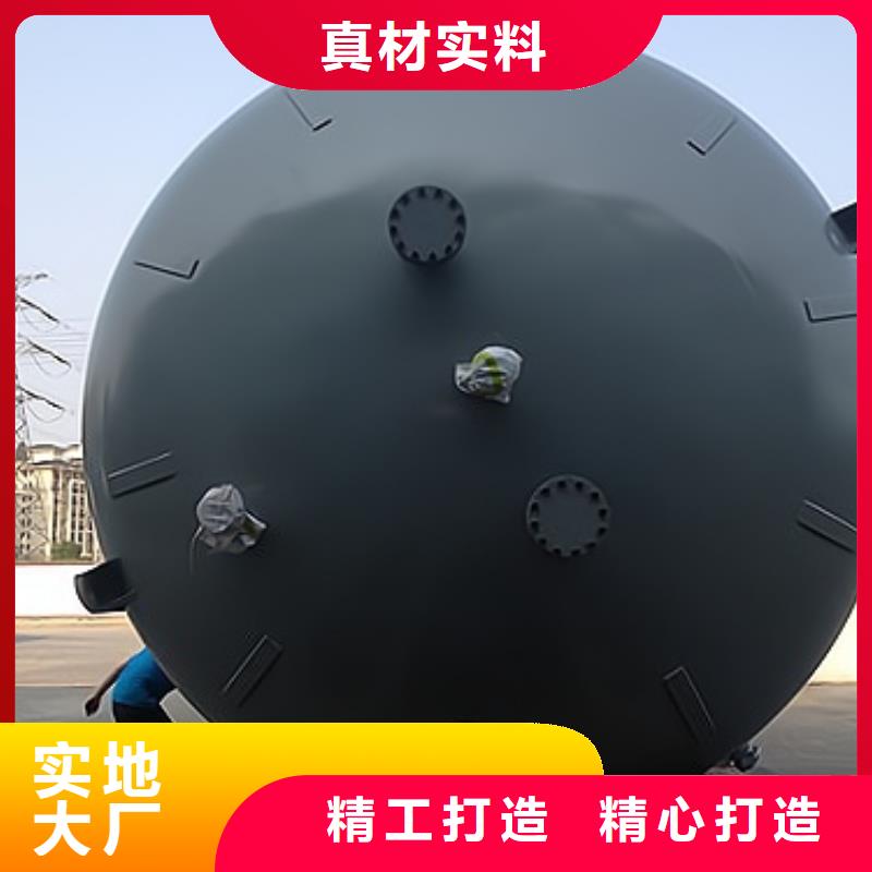 苹果酸金属容器衬PO 型号齐全