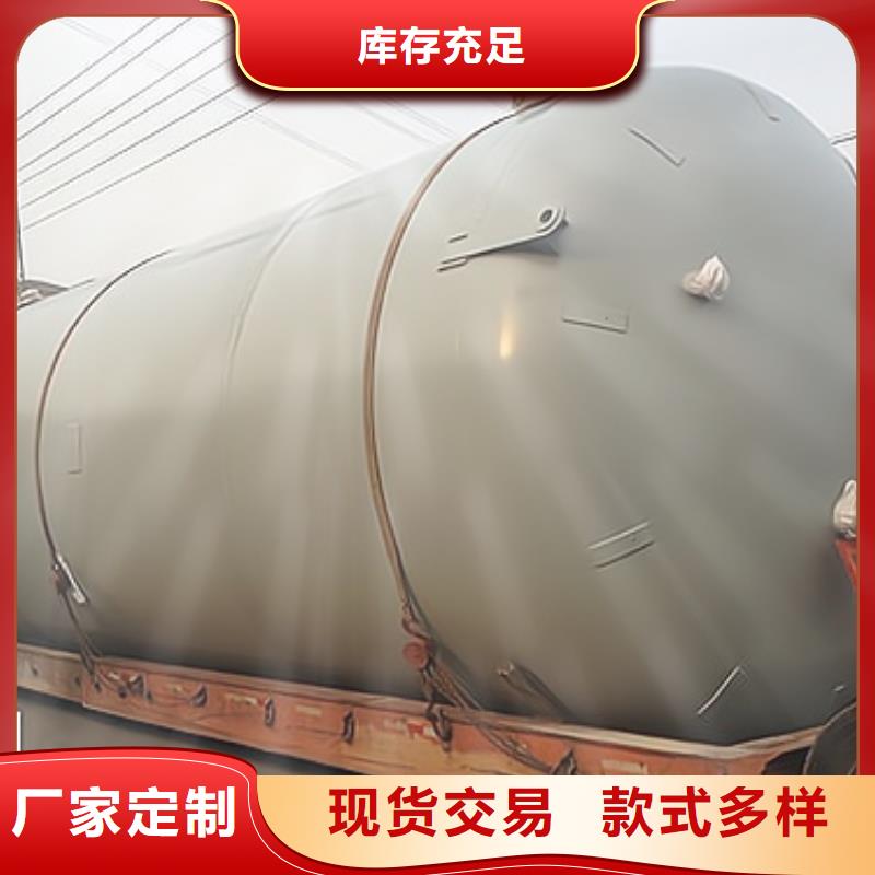 直径4500钢衬PE贮罐(2025已更新仓库设备/排名好)