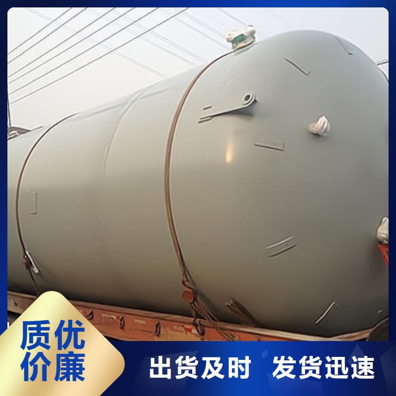 立式140吨钢衬PE贮罐