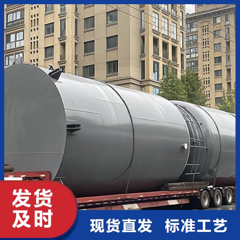 碳钢储罐内衬PE商情行情极速物流