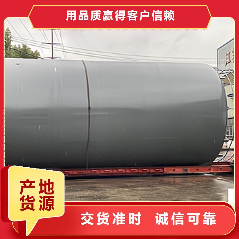 钢衬胶储罐防腐数据规格齐全