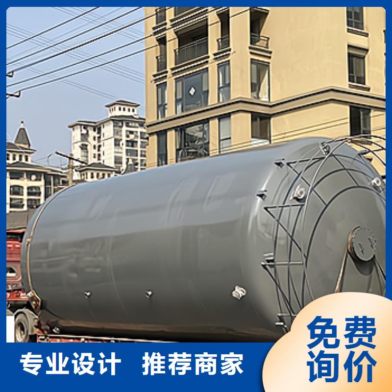 设备可发货钢衬塑储罐系列储运容器