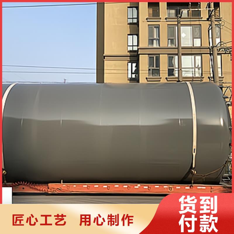 直径3600钢衬塑料储罐常用解决方案