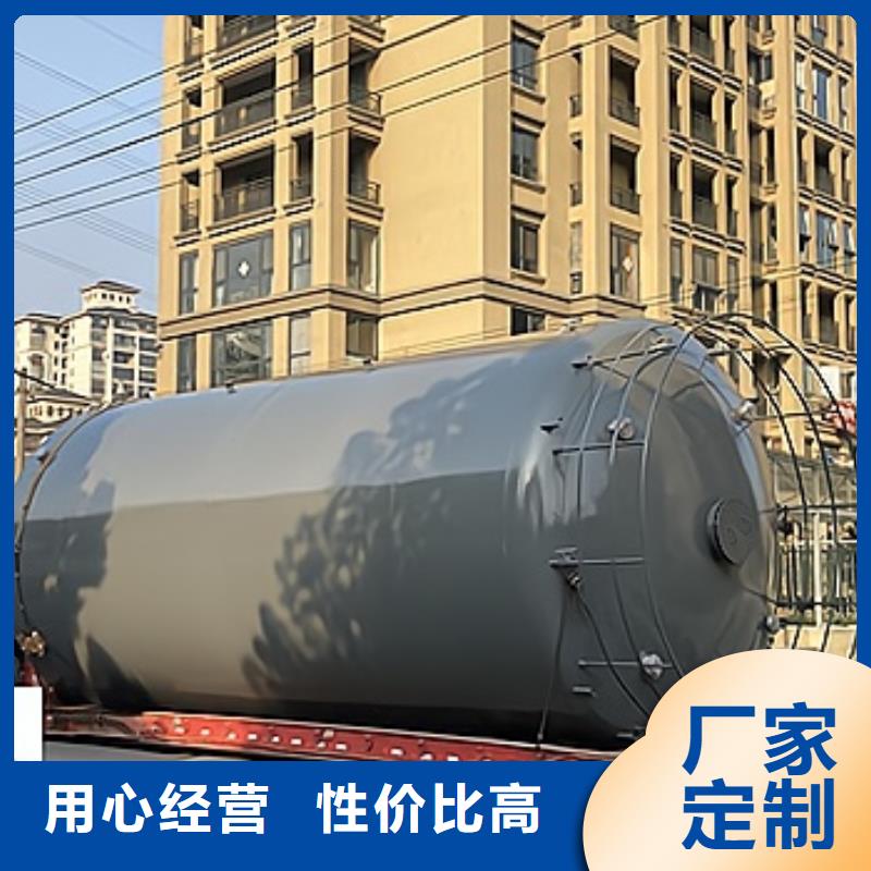 产品资讯:双层钢衬塑储罐规格如何选择