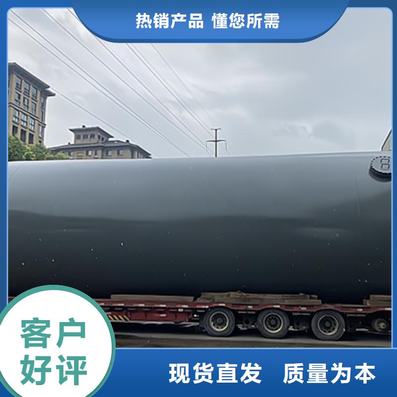 设备可发货钢衬塑储罐系列储运容器