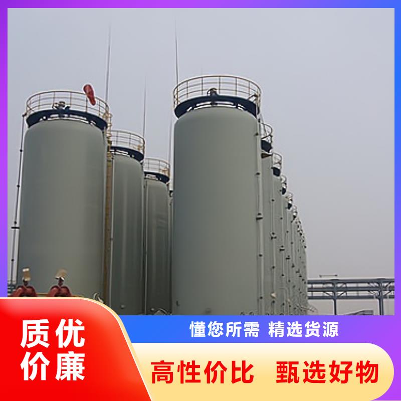 精制浓硫酸钢衬聚乙烯储槽环保防腐工艺
