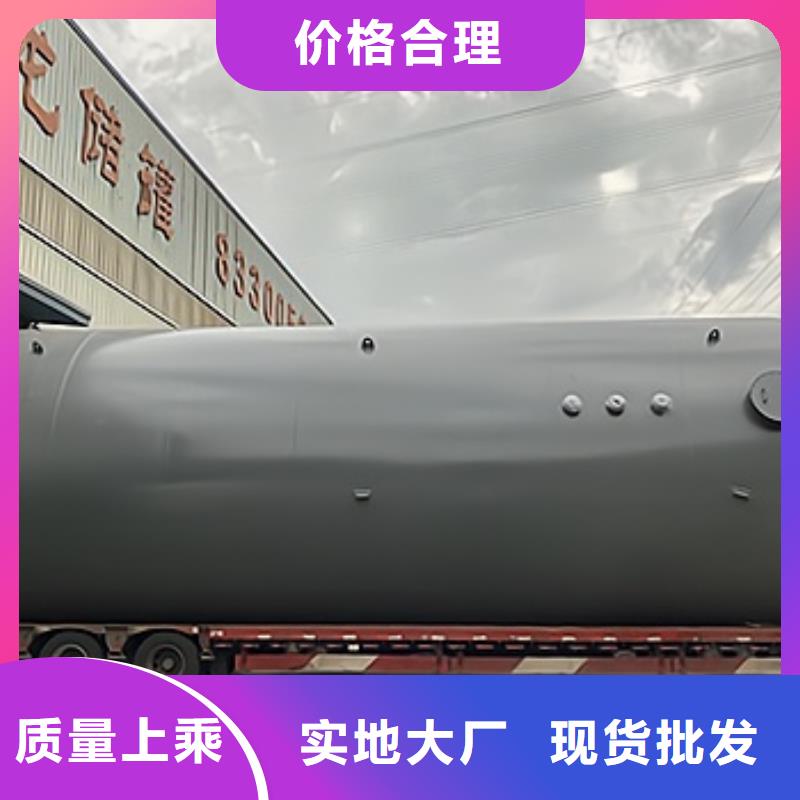 化工环保设备外钢内塑储罐常用规格详细介绍