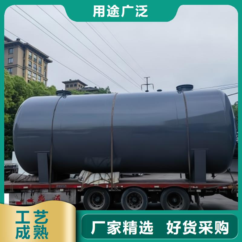 设备可发货钢衬塑储罐系列储运容器