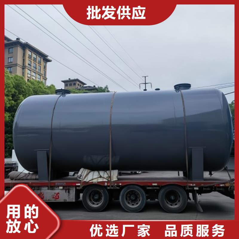 稀硫酸钢搪塑料储罐黄中其提供报价
