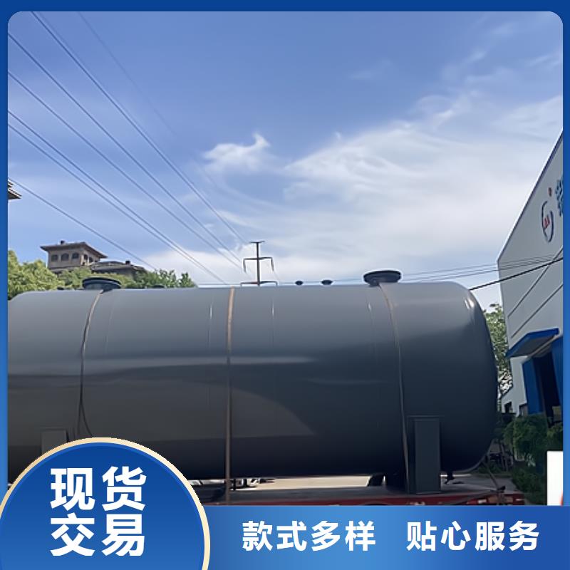 强酸钢衬PO贮槽今日咨询