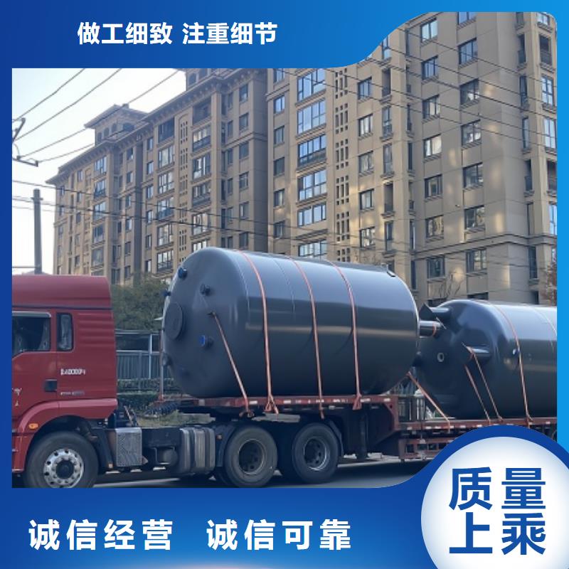 化工环保设备外钢内塑储罐常用规格详细介绍