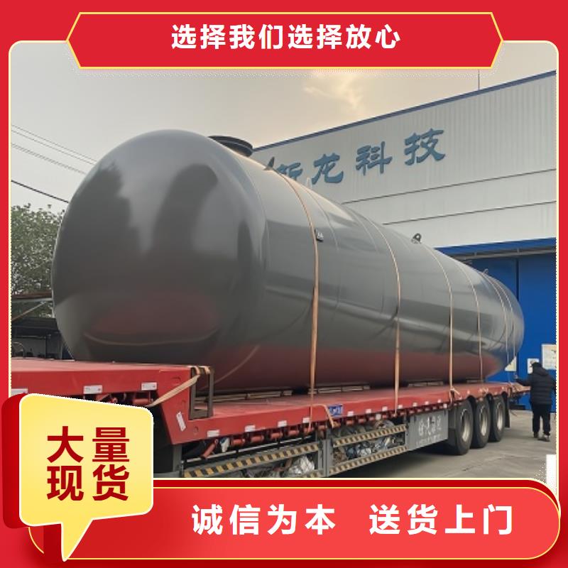 立式140吨钢衬PE贮罐