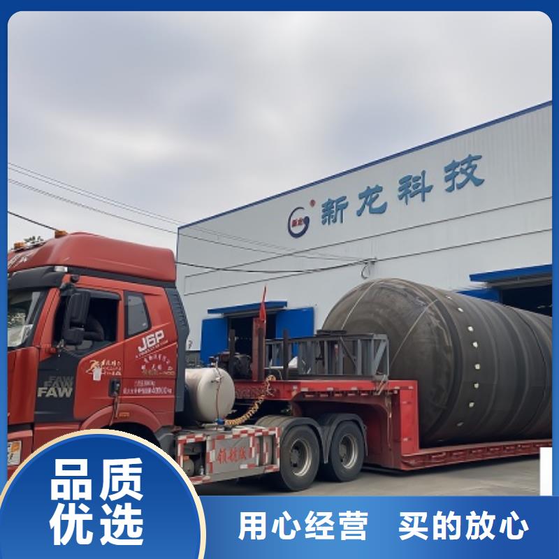 产品资讯:双层钢衬塑储罐规格如何选择