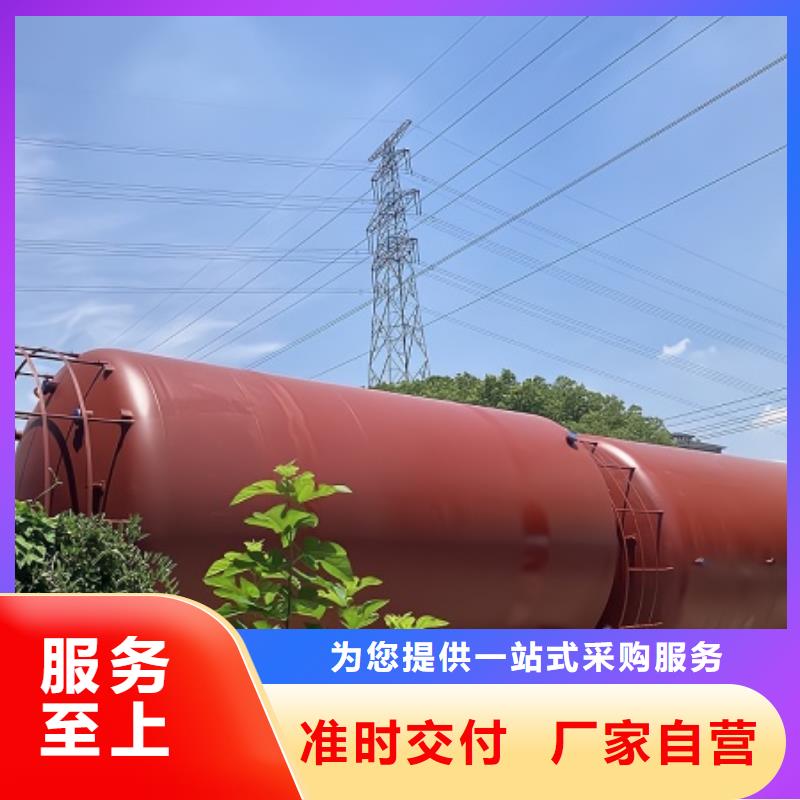 稀硫酸钢搪塑料储罐黄中其提供报价