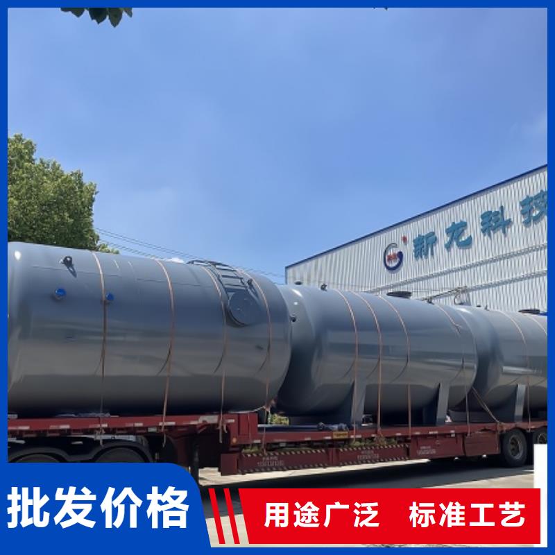 苹果酸金属容器衬PO 型号齐全