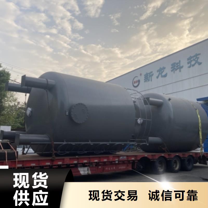 立式160立方米钢衬PTFE储罐品质优先