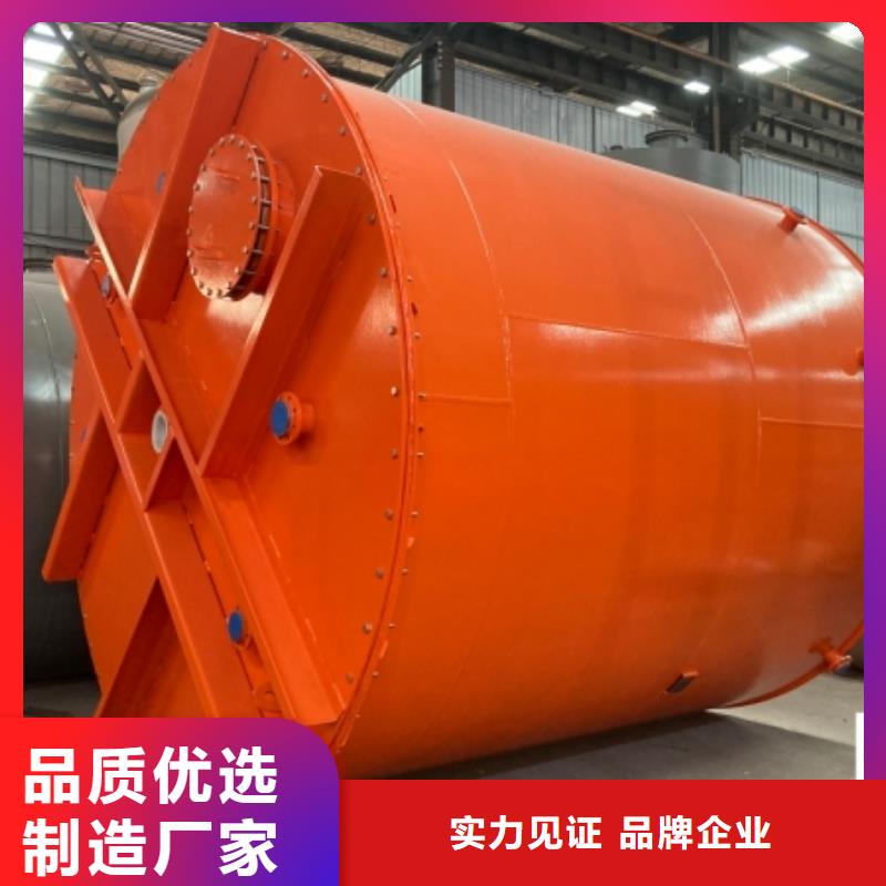 钢衬PE贮罐精制电池浓硫酸产品信息长期有效