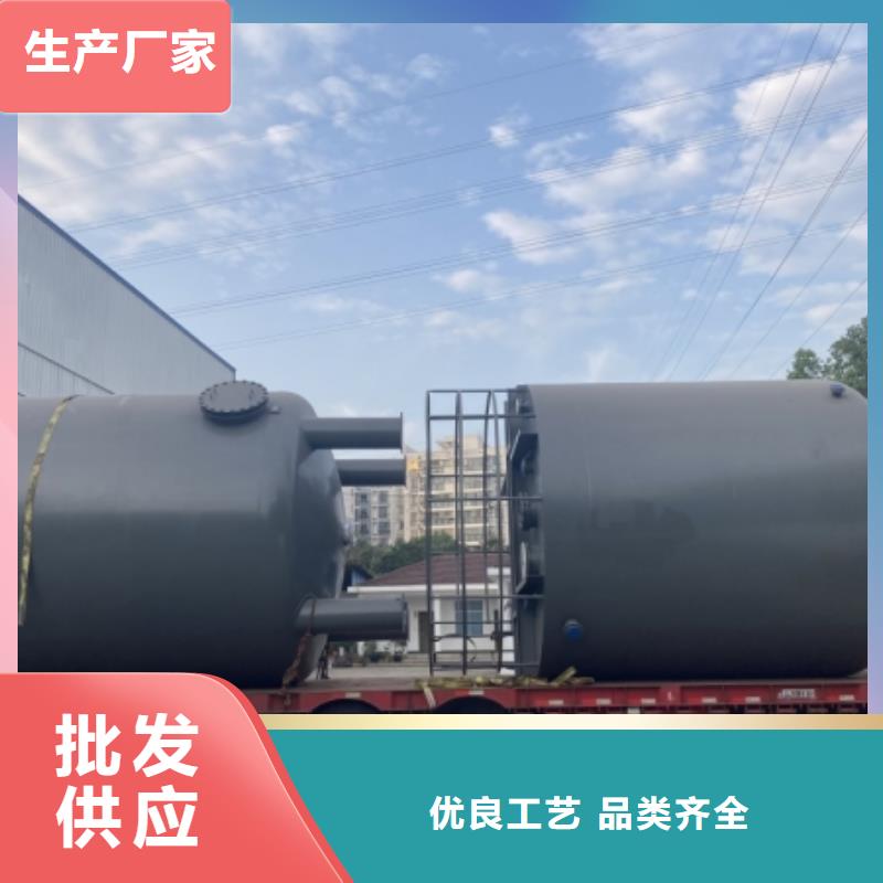 钢衬PE贮罐精制电池浓硫酸产品信息长期有效