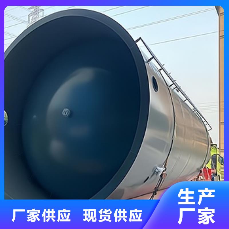 设备可发货钢衬塑储罐系列储运容器
