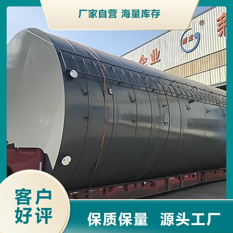 物超所值钢衬涂塑储罐化工园区工程供货