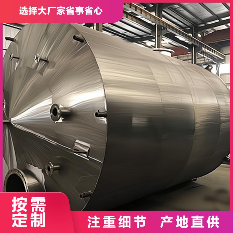 双层钢衬塑储罐生产厂家长期供应