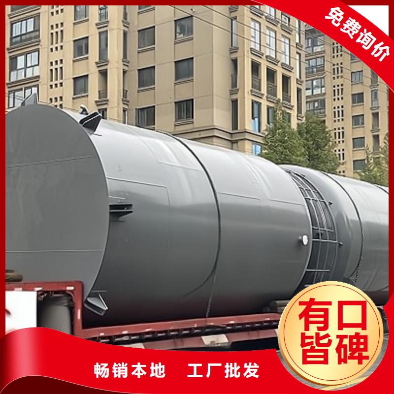 化工领域304不锈钢衬塑槽罐无锡新龙销售
