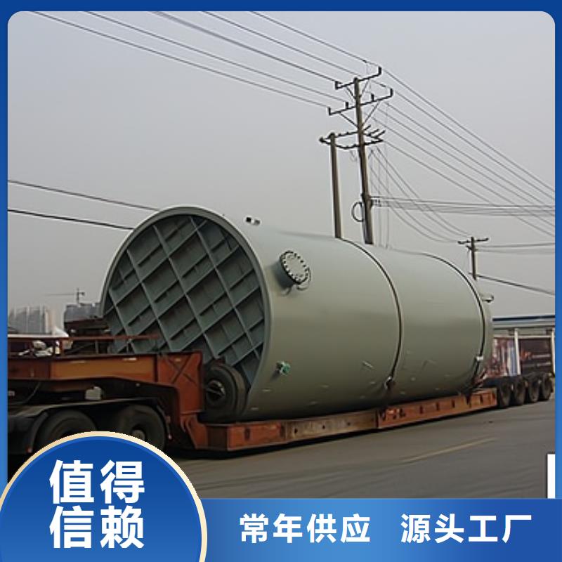 酸碱类溶液碳钢储罐内衬PE生产厂家介绍