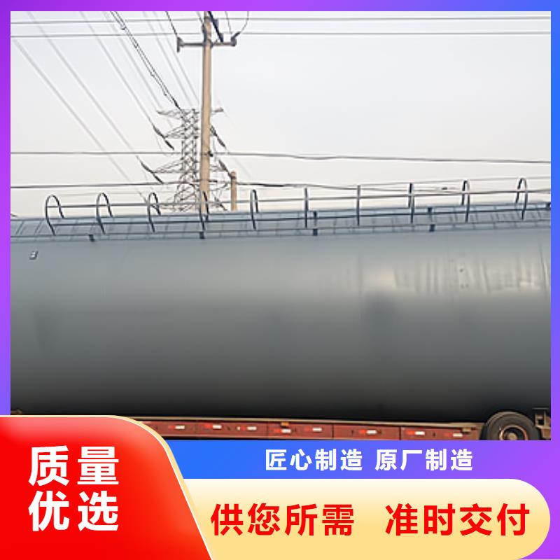 化工环保设备钢衬塑贮槽诚信商家