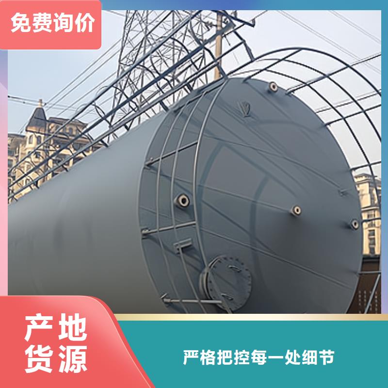 直径1000钢衬聚乙烯储罐订制注意事项