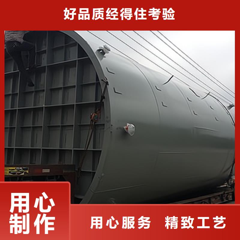 钢衬PO贮槽咨询图纸设计