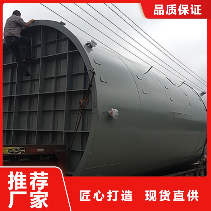 产品资讯:双层钢衬塑储罐规格如何选择