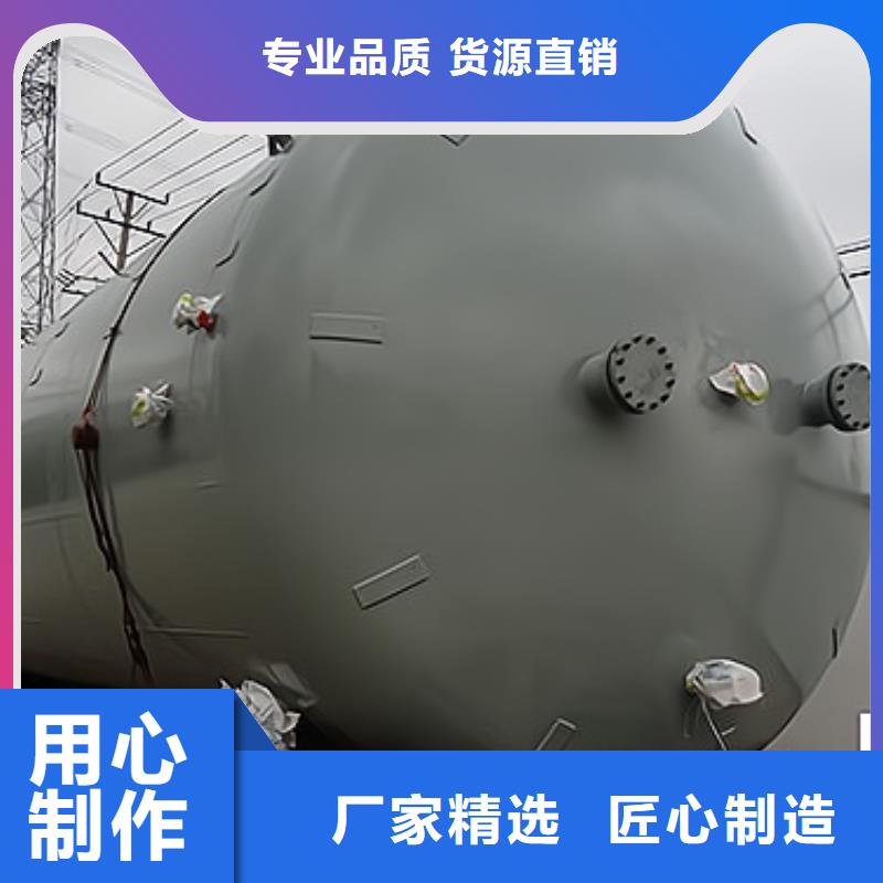 钢衬PE槽罐无机酸我们的专业