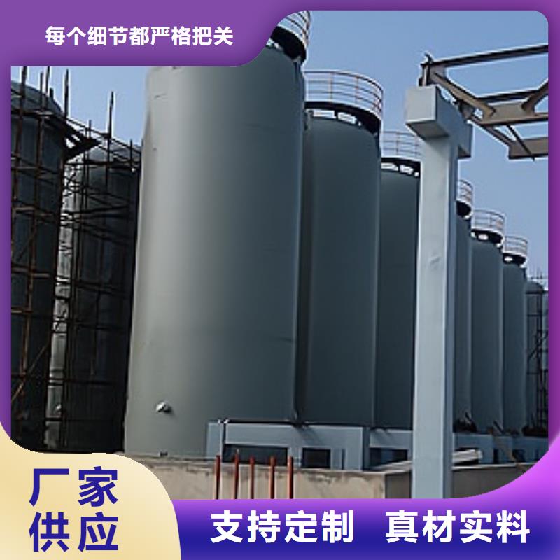 酸碱类溶液碳钢储罐内衬PE生产厂家介绍