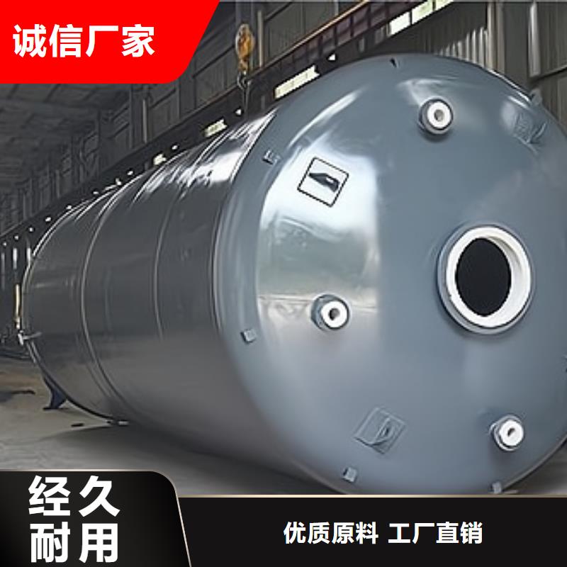 设备可发货钢衬塑储罐系列储运容器