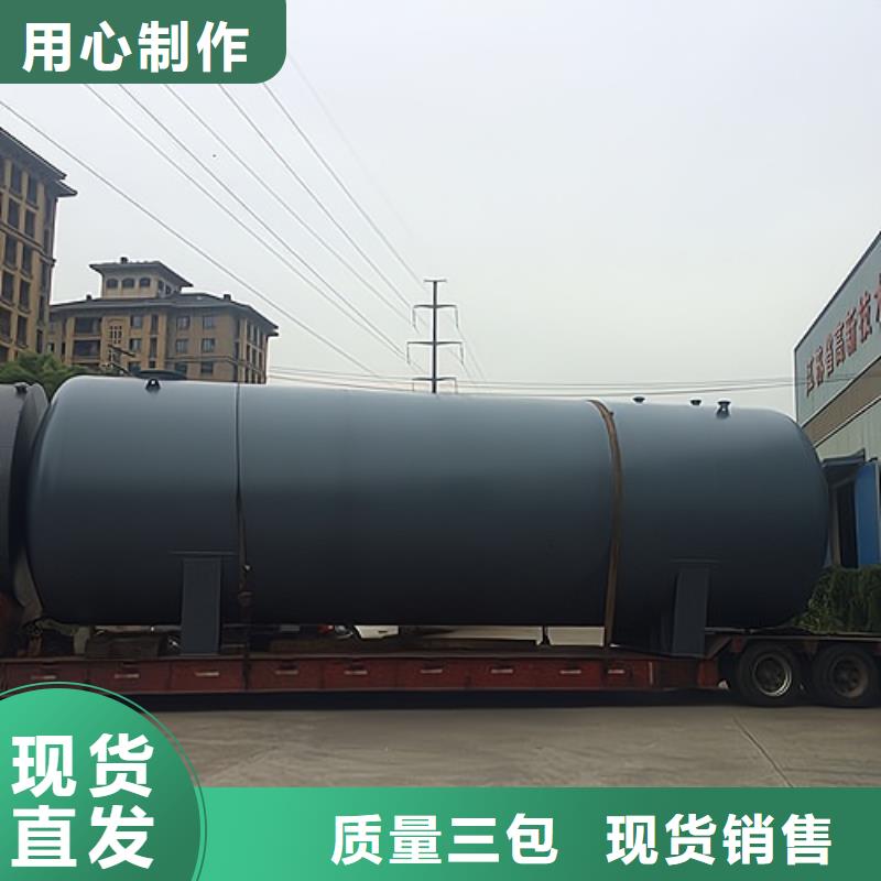 钢衬胶储罐防腐数据规格齐全