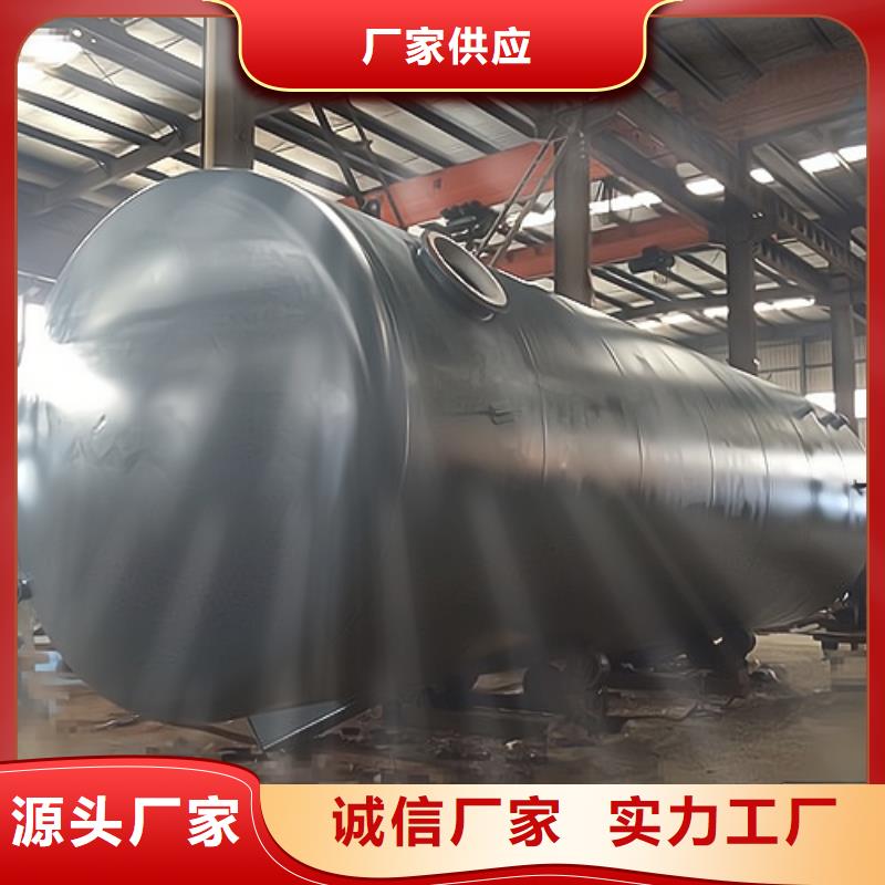 酸碱类溶液碳钢储罐内衬PE生产厂家介绍