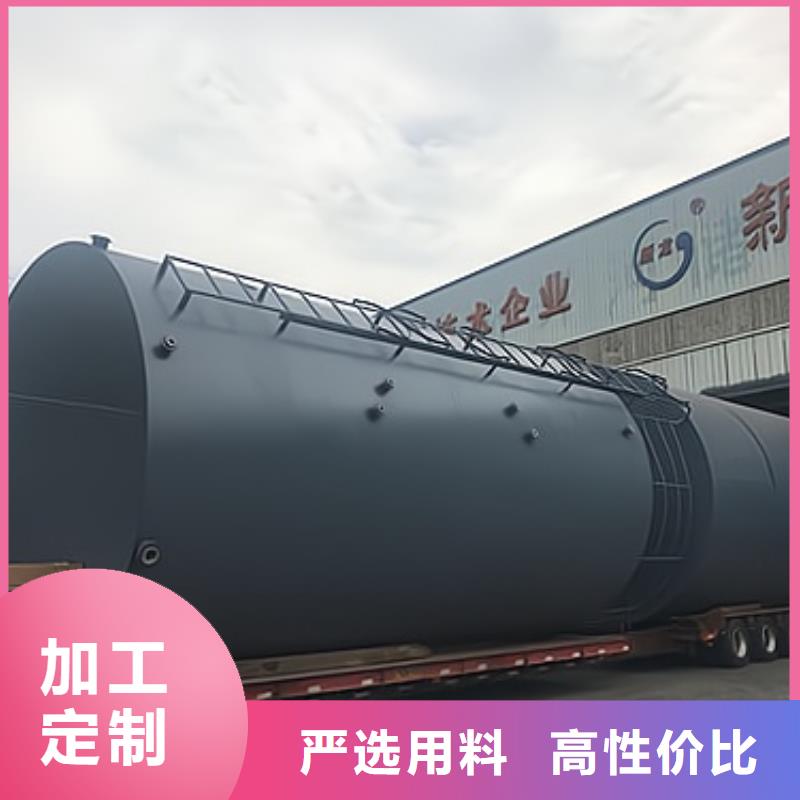 设备可发货钢衬塑储罐系列储运容器