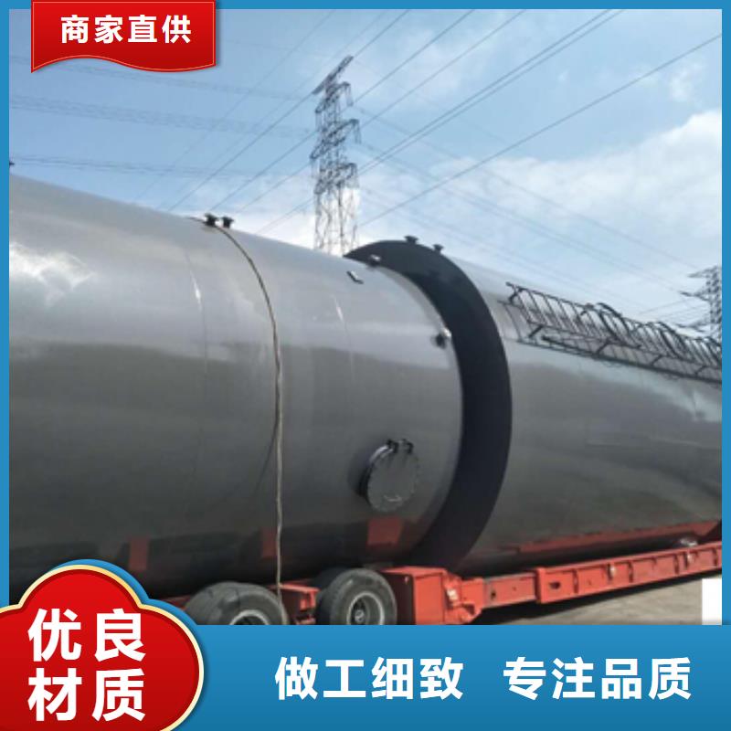 精制浓硫酸钢衬聚乙烯储槽环保防腐工艺