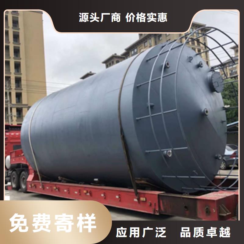 化工环保设备外钢内塑储罐常用规格详细介绍