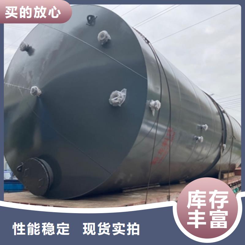 强酸钢衬PO贮槽今日咨询