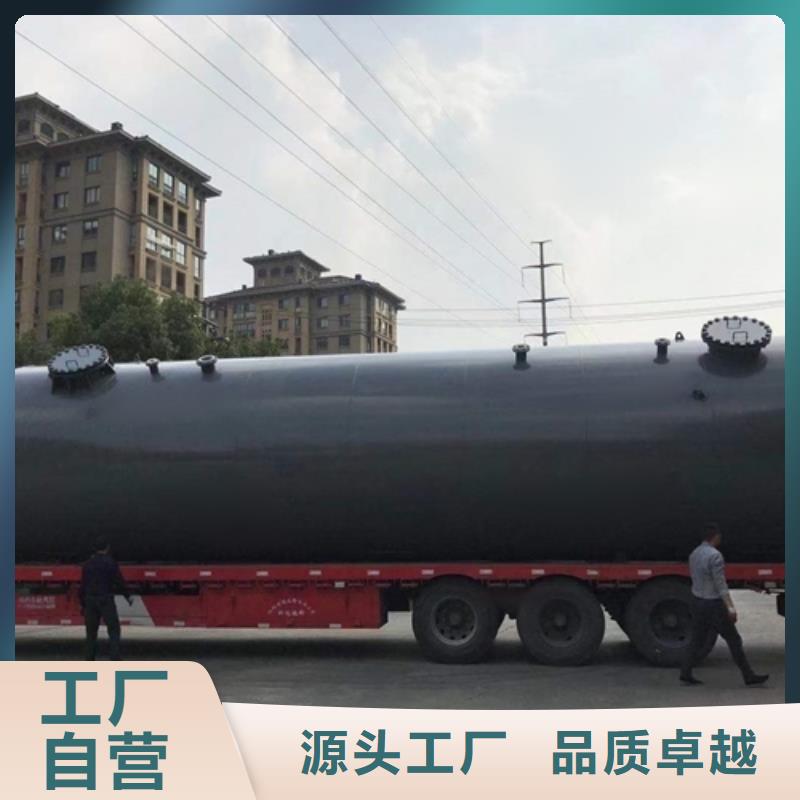 精制浓硫酸钢衬聚乙烯储槽环保防腐工艺