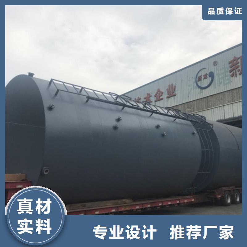 化工环保设备钢衬塑贮槽诚信商家