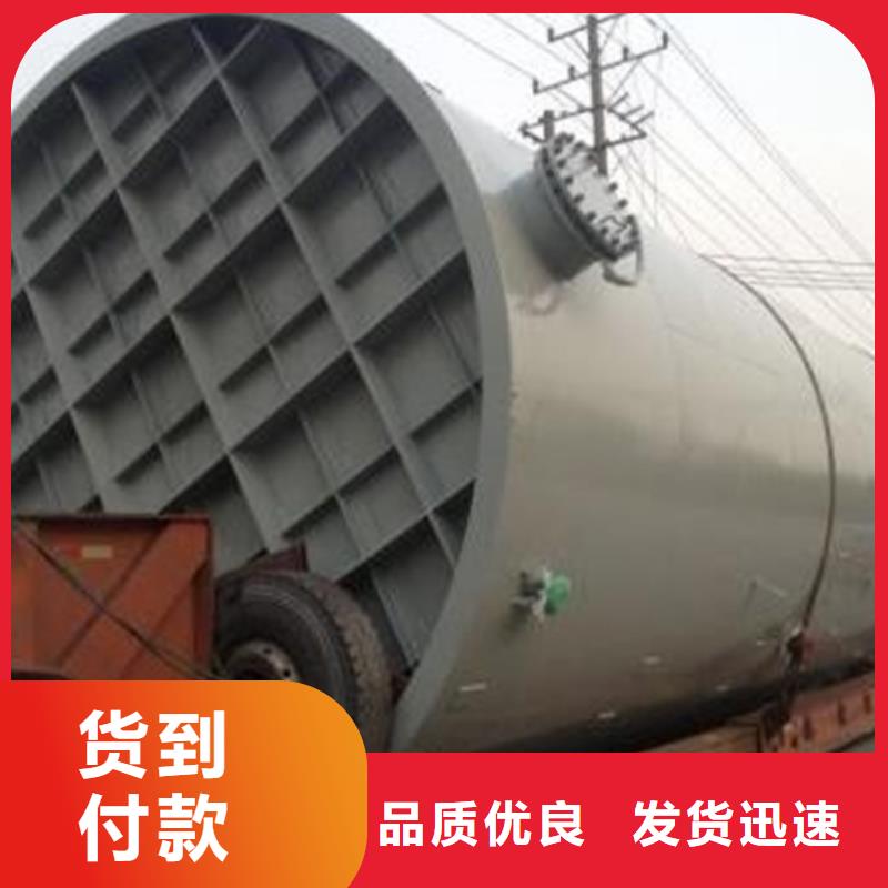 精制蓄电池浓硫酸钢衬PO储槽化工集中区